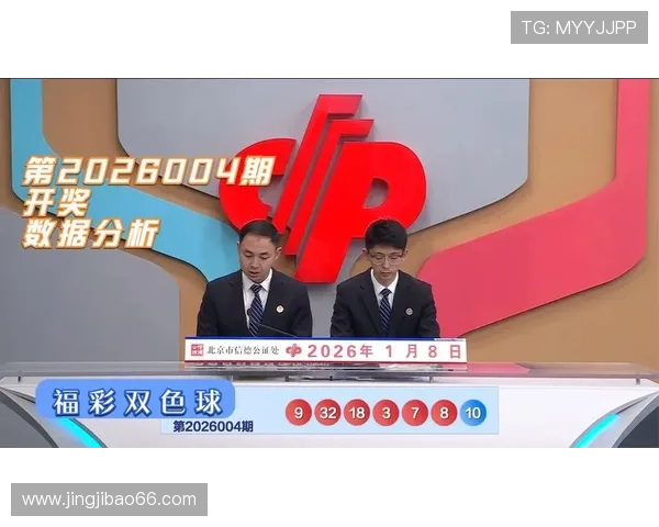 福彩5月24日开奖结果最新公布查询